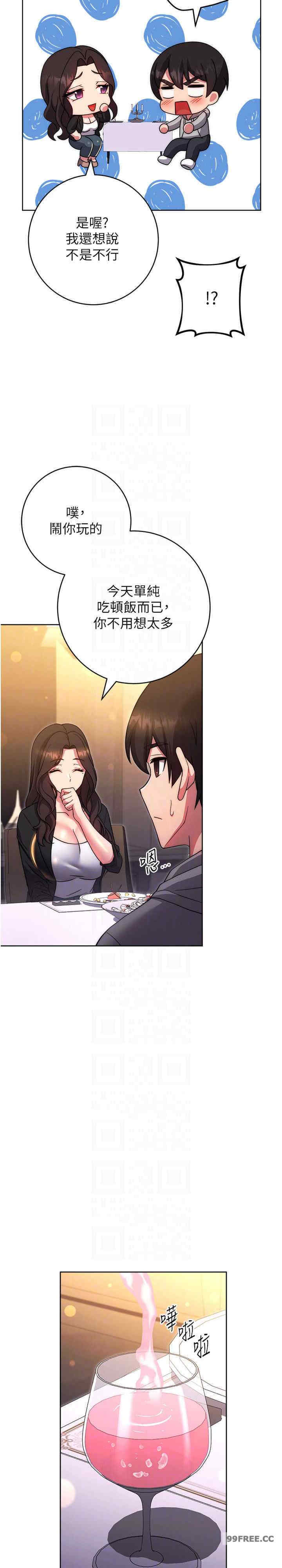 恋爱选择题/练爱选择题