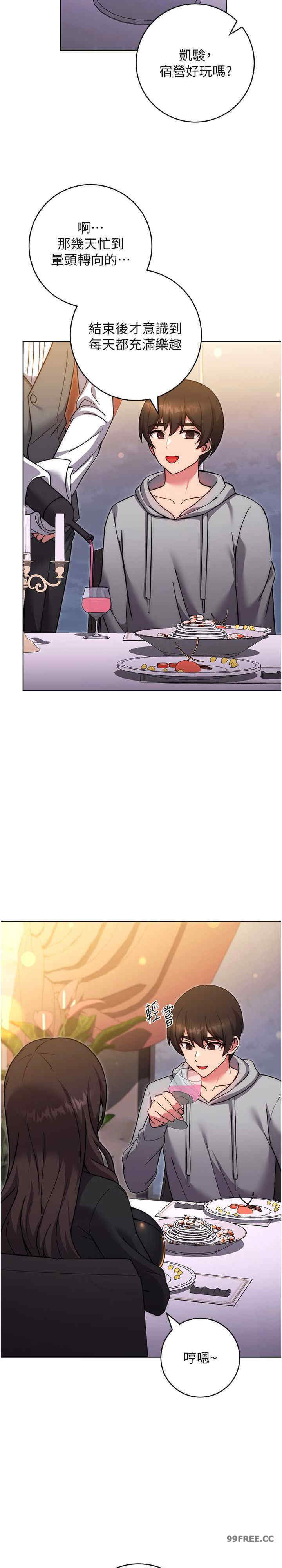 恋爱选择题/练爱选择题