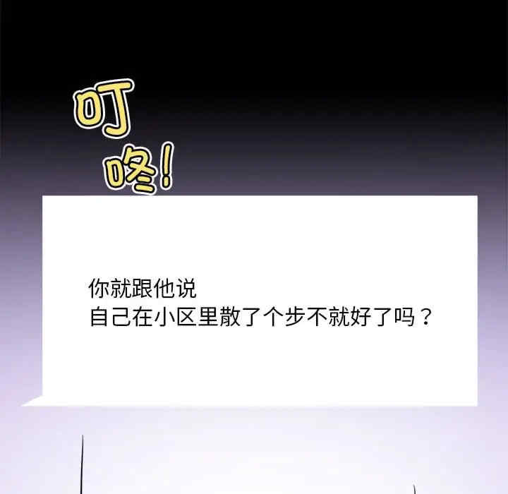 背叛的开始/完美妻子的背叛