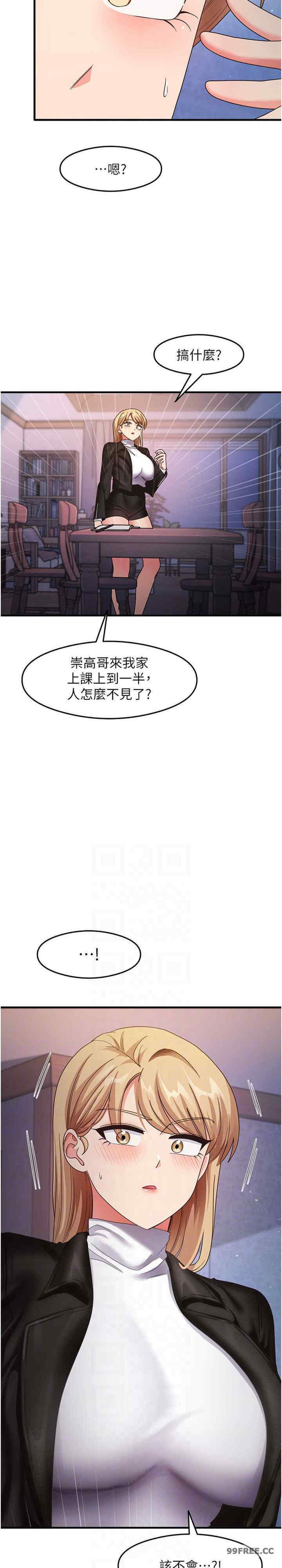 尻试之神学习法