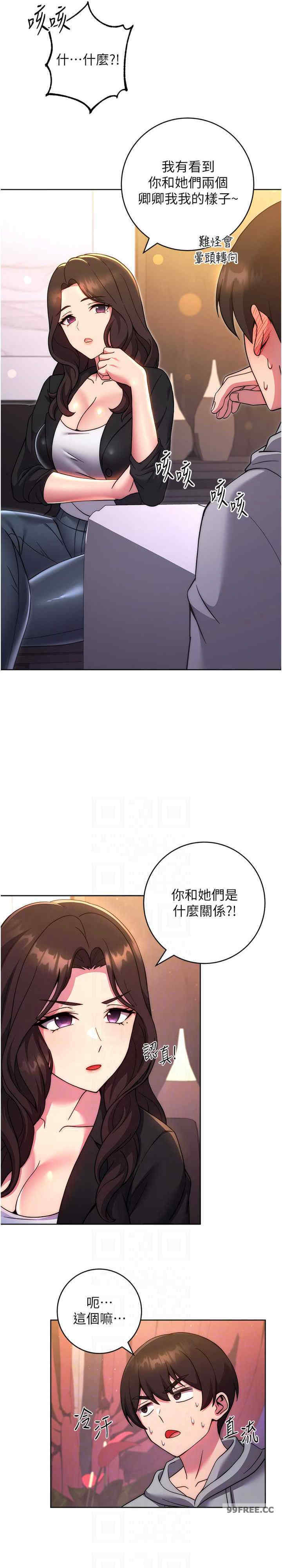 恋爱选择题/练爱选择题