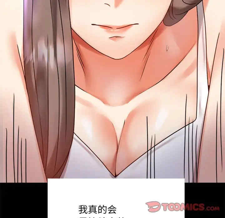 背叛的开始/完美妻子的背叛