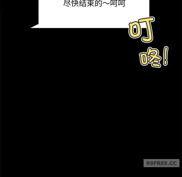 背叛的开始/完美妻子的背叛