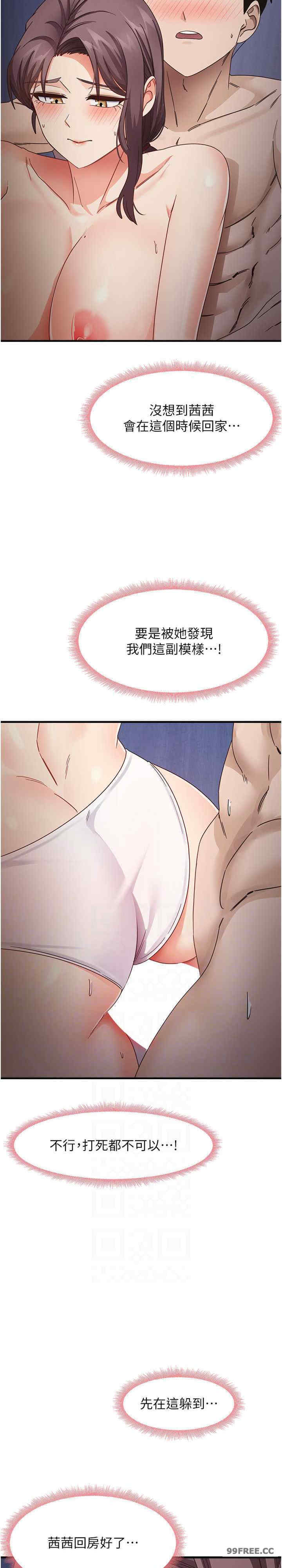 尻试之神学习法