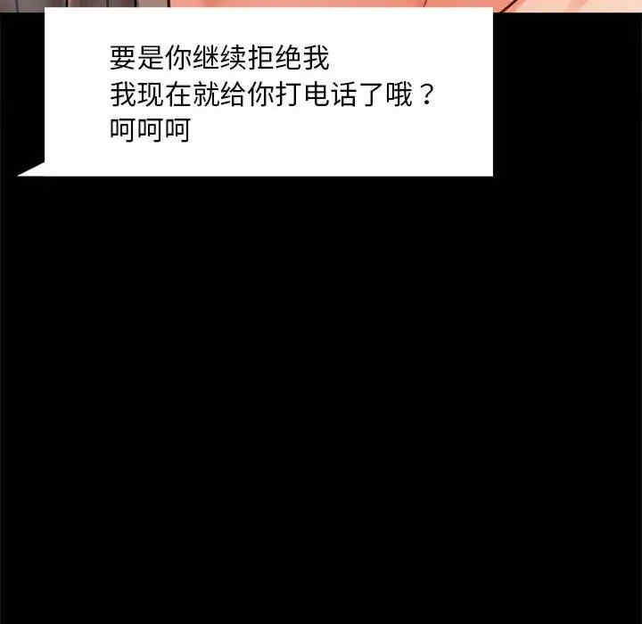 背叛的开始/完美妻子的背叛