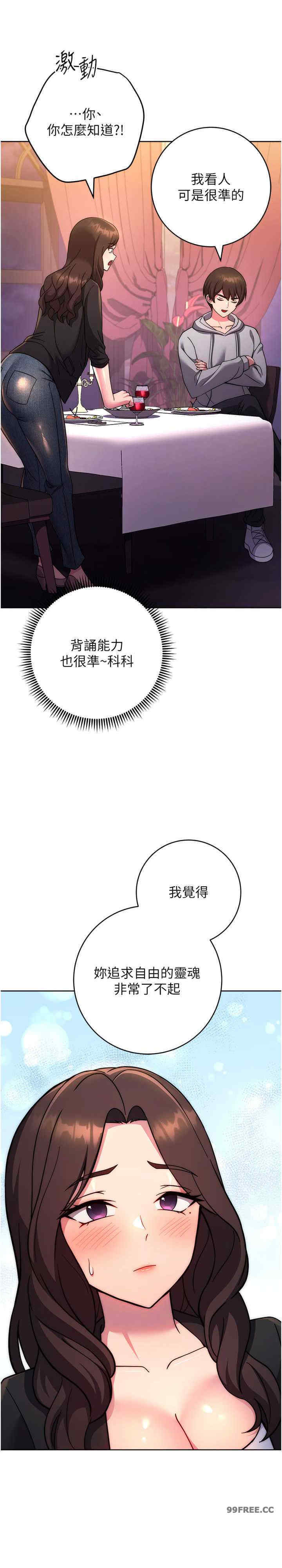 恋爱选择题/练爱选择题