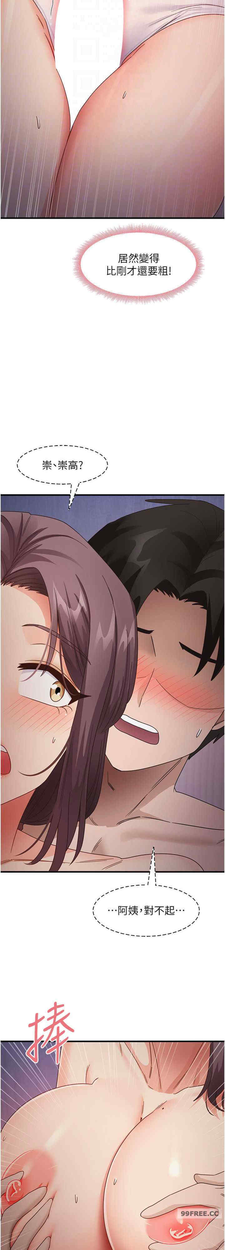 尻试之神学习法