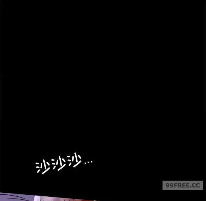 背叛的开始/完美妻子的背叛