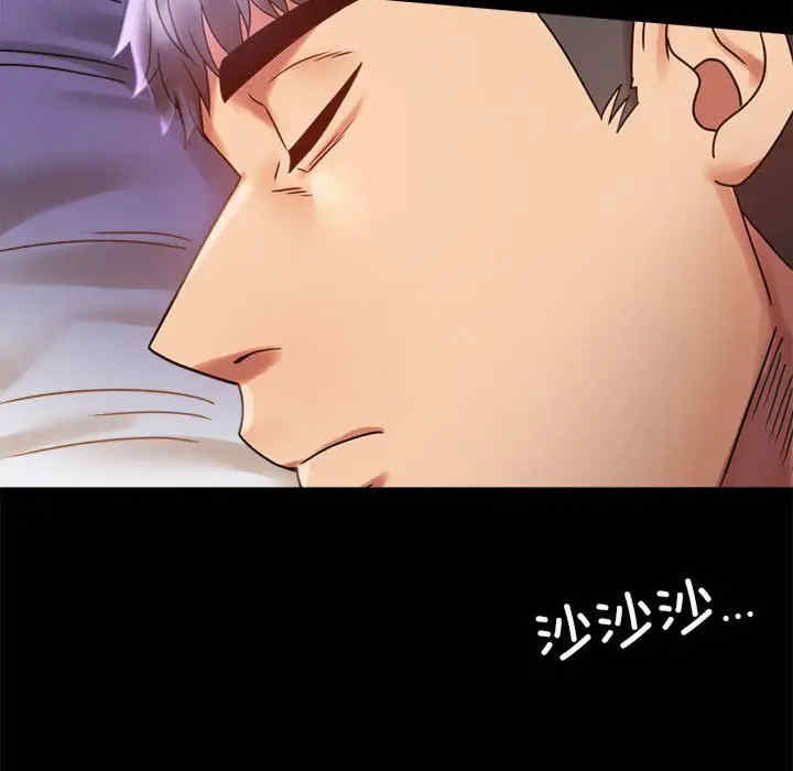 背叛的开始/完美妻子的背叛