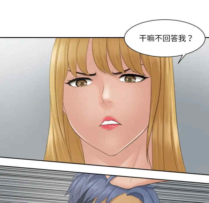 排忧大师/疑难杂症解决师