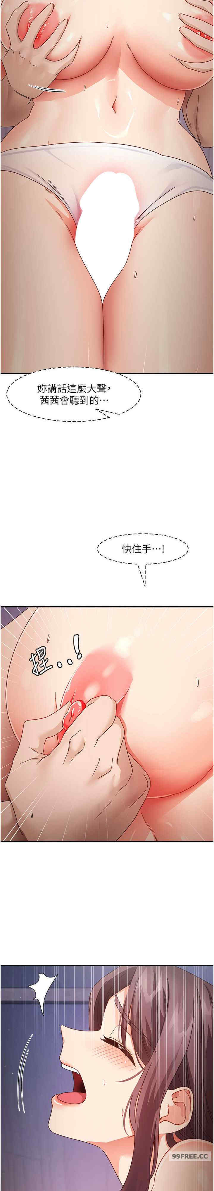 尻试之神学习法