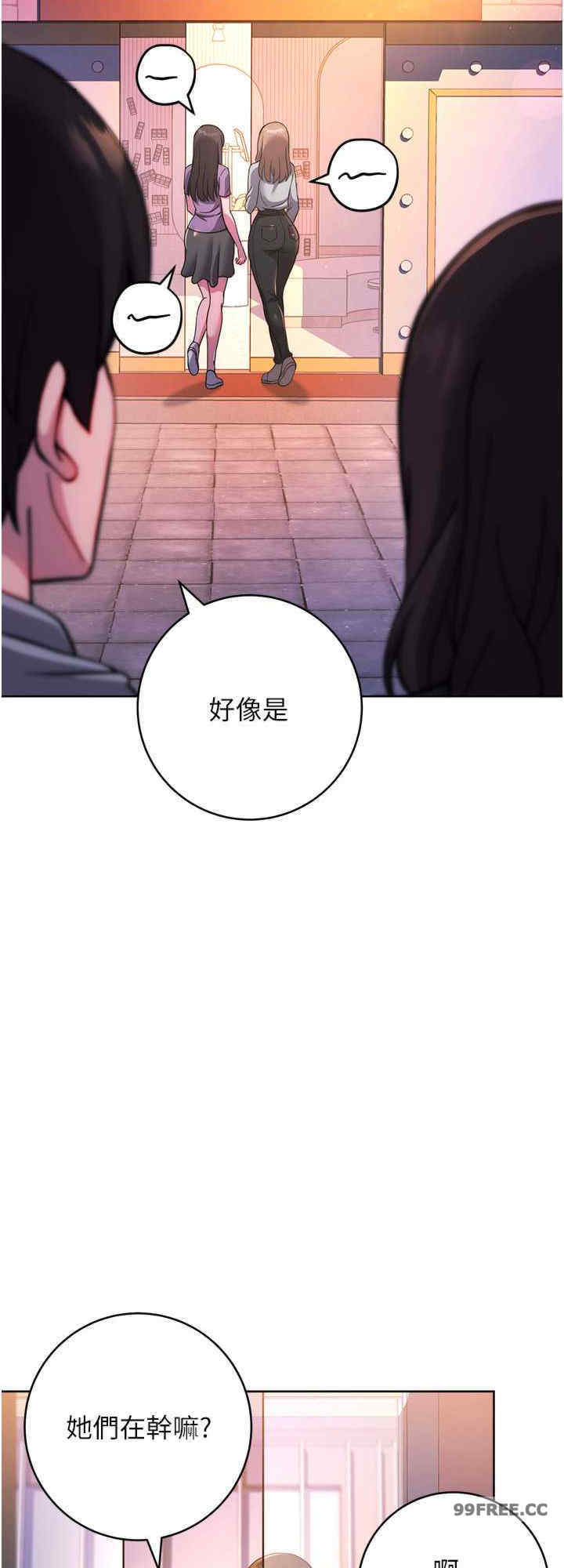 恋爱选择题/练爱选择题