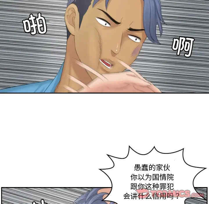 排忧大师/疑难杂症解决师