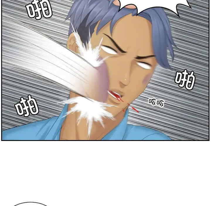 排忧大师/疑难杂症解决师