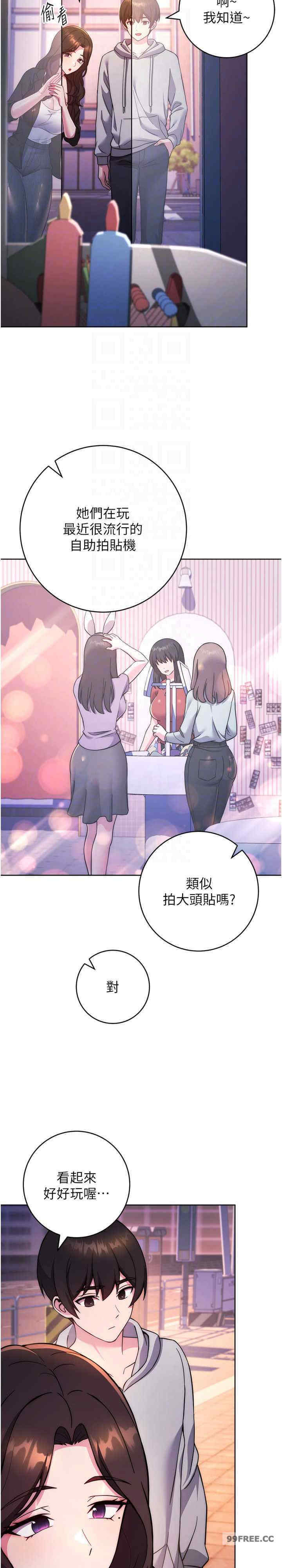 恋爱选择题/练爱选择题