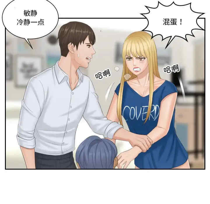 排忧大师/疑难杂症解决师