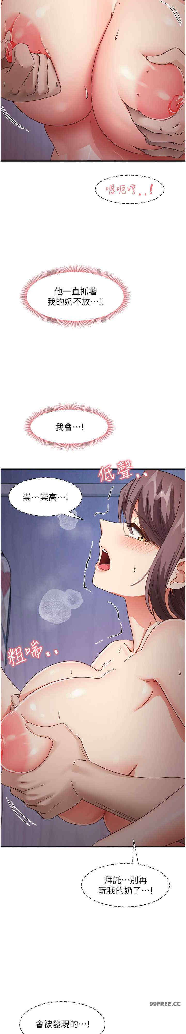 尻试之神学习法