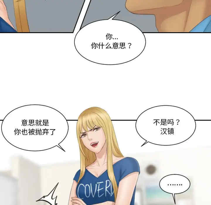 排忧大师/疑难杂症解决师