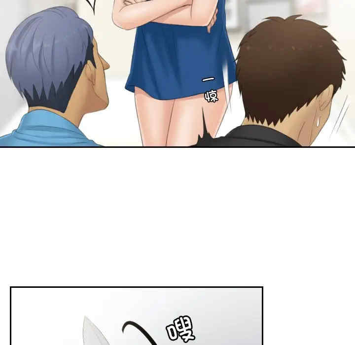 排忧大师/疑难杂症解决师