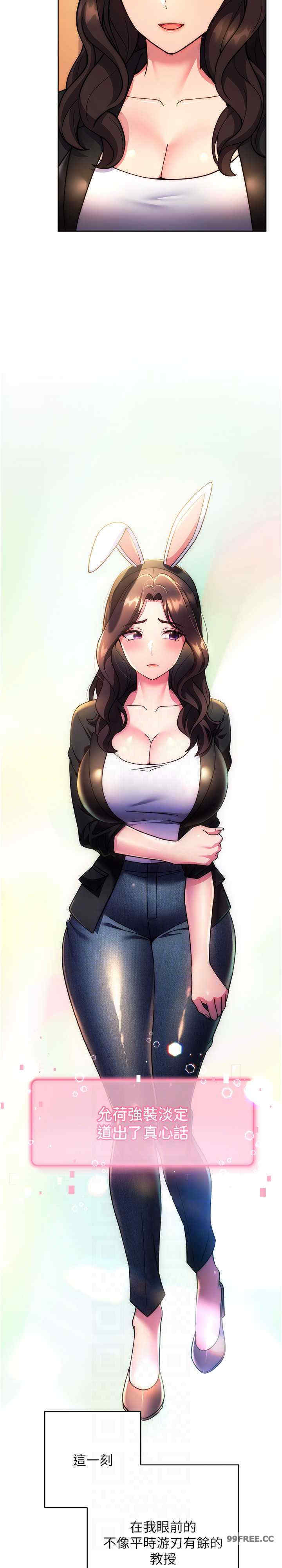 恋爱选择题/练爱选择题