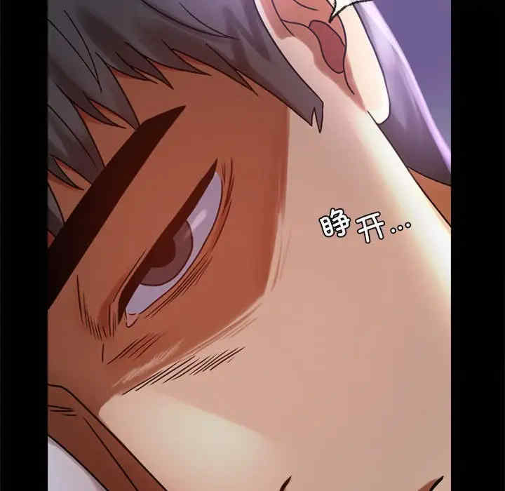 背叛的开始/完美妻子的背叛