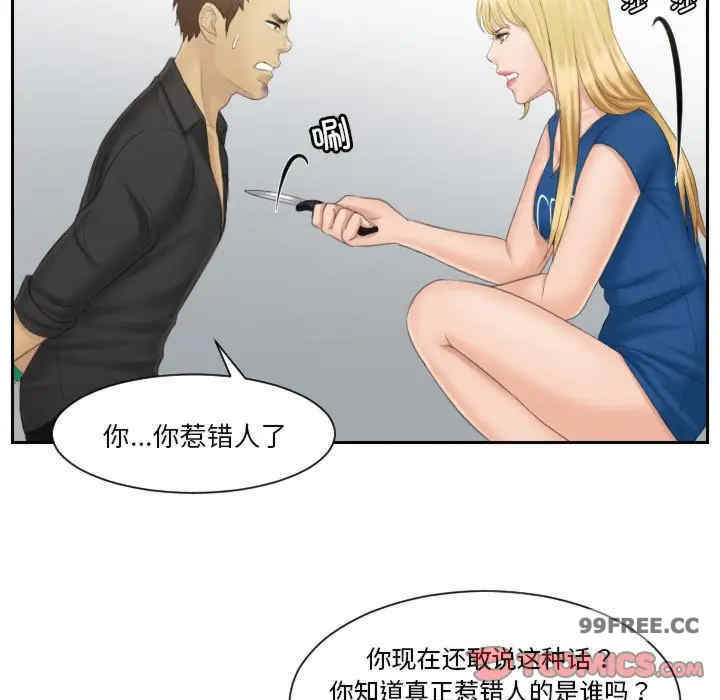 排忧大师/疑难杂症解决师