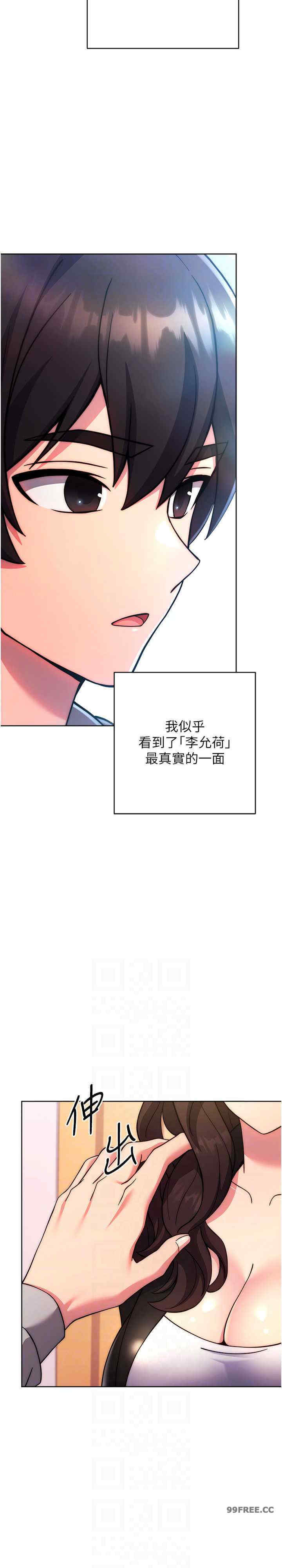 恋爱选择题/练爱选择题