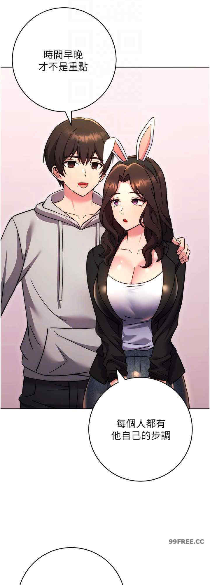 恋爱选择题/练爱选择题