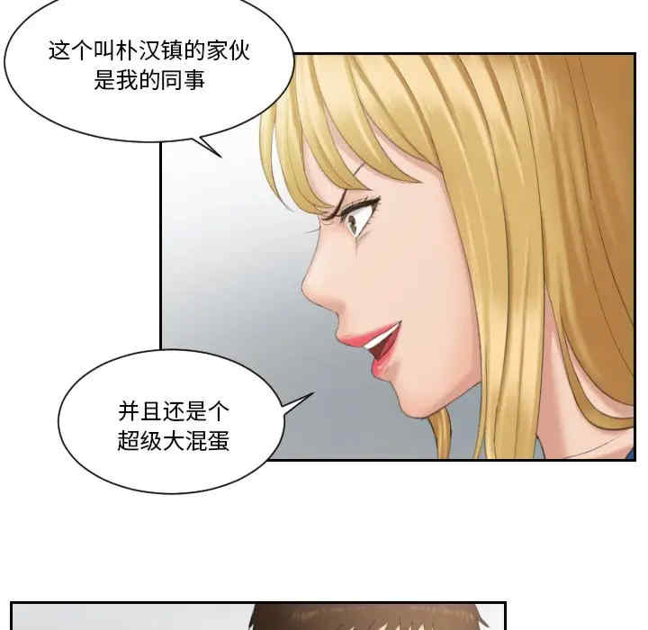 排忧大师/疑难杂症解决师