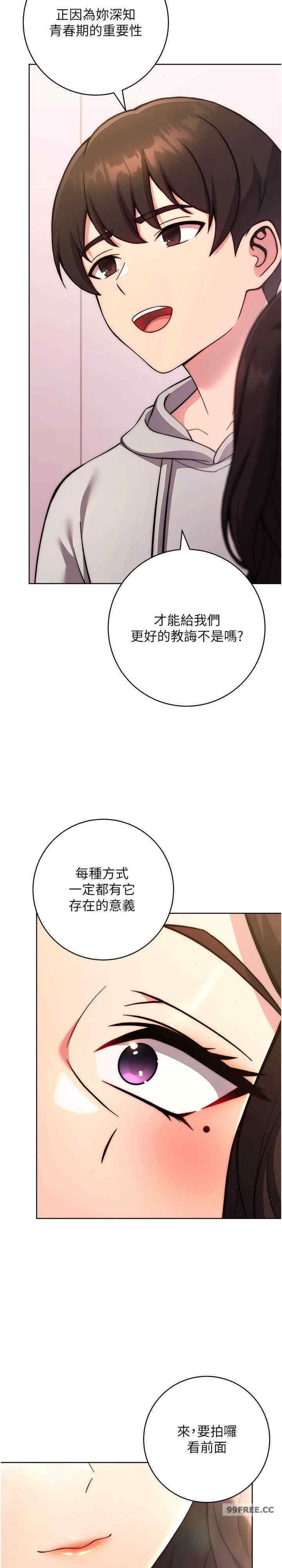 恋爱选择题/练爱选择题