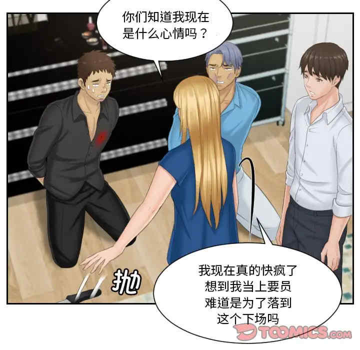 排忧大师/疑难杂症解决师