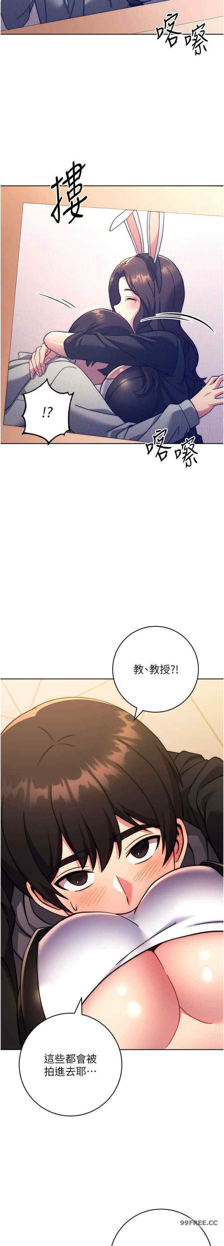 恋爱选择题/练爱选择题