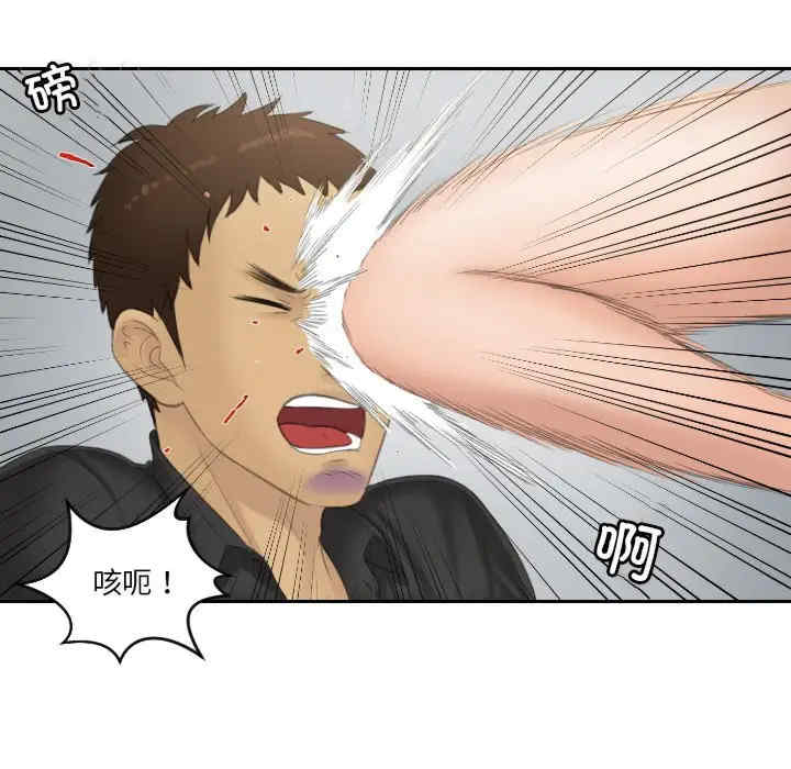 排忧大师/疑难杂症解决师