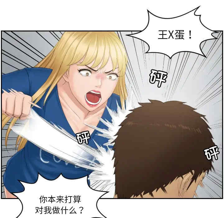 排忧大师/疑难杂症解决师