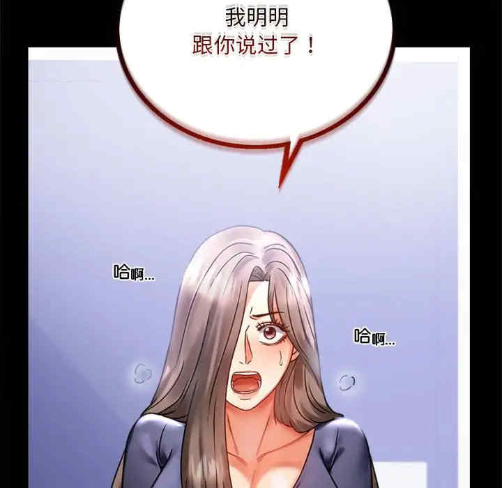 背叛的开始/完美妻子的背叛