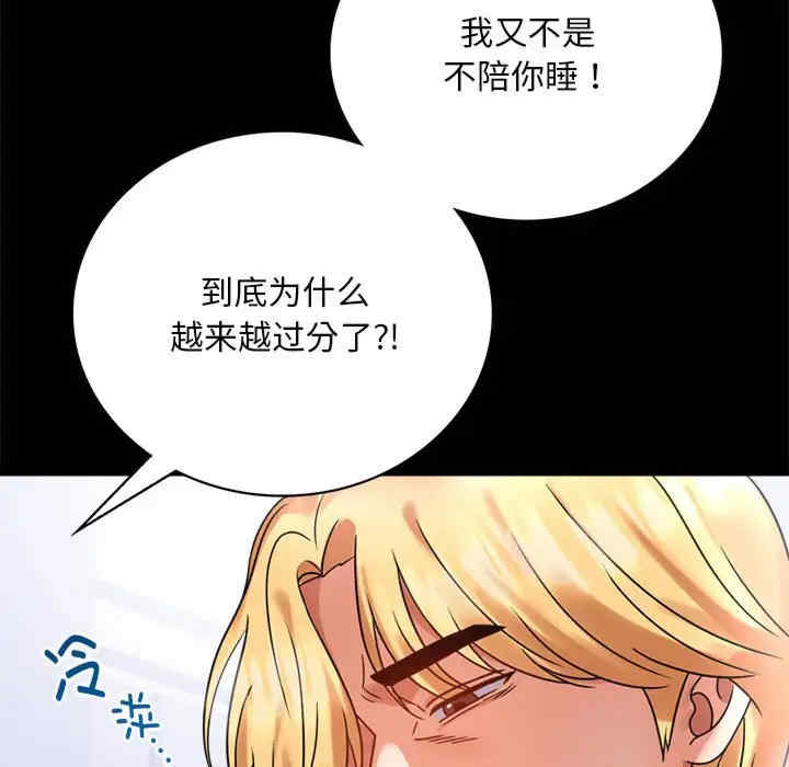 背叛的开始/完美妻子的背叛