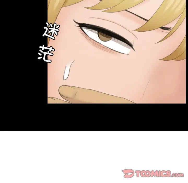 排忧大师/疑难杂症解决师