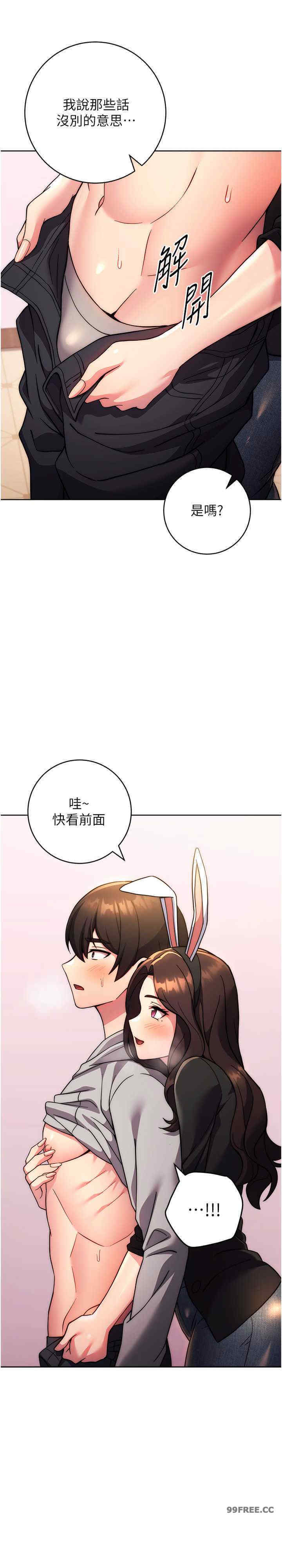 恋爱选择题/练爱选择题