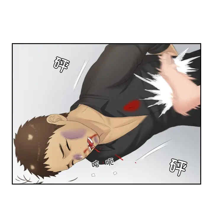 排忧大师/疑难杂症解决师