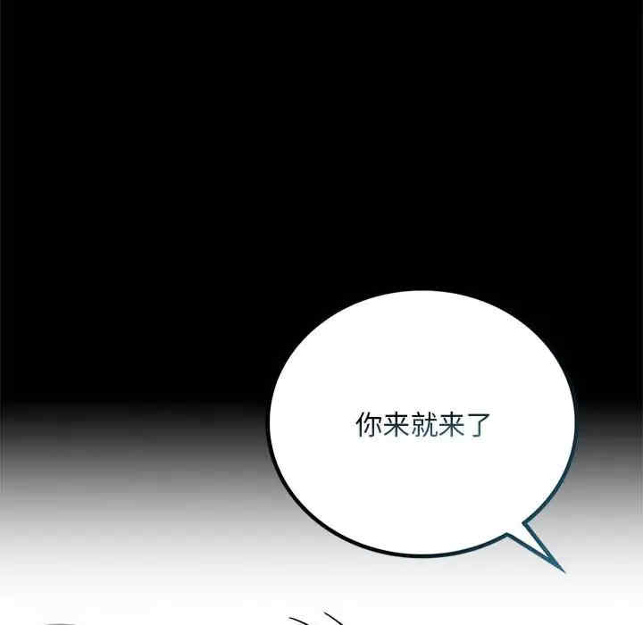 背叛的开始/完美妻子的背叛