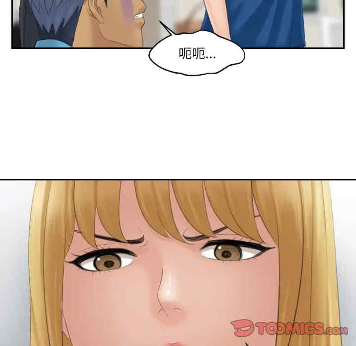 排忧大师/疑难杂症解决师