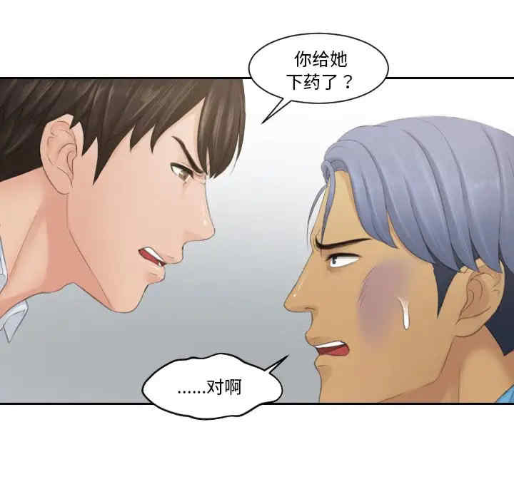 排忧大师/疑难杂症解决师