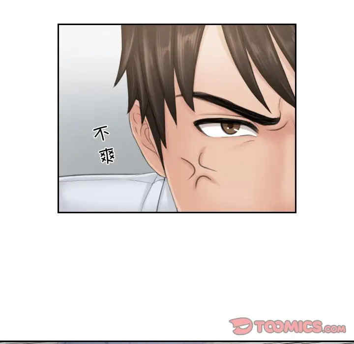 排忧大师/疑难杂症解决师