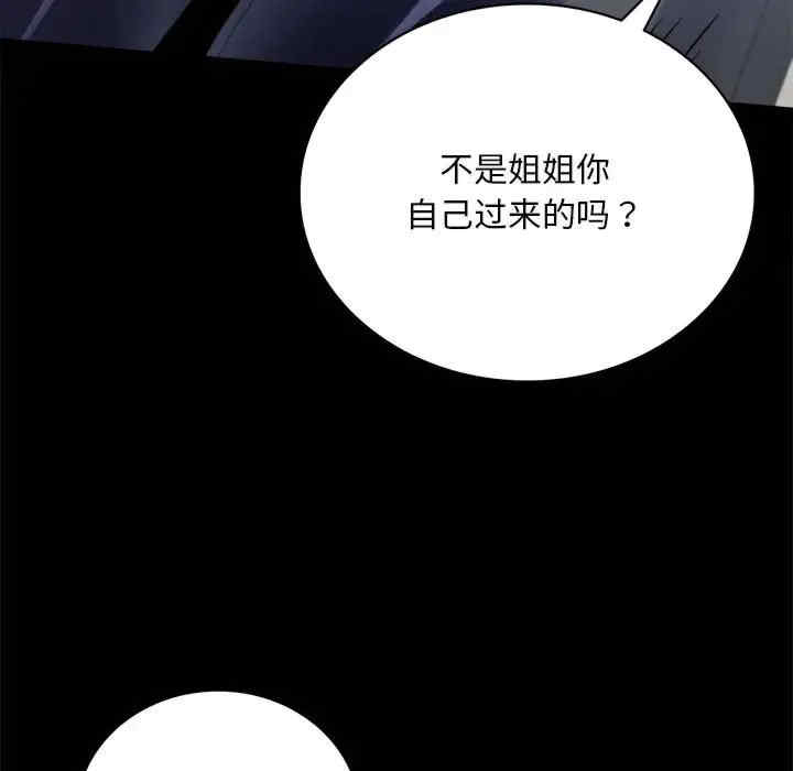 背叛的开始/完美妻子的背叛