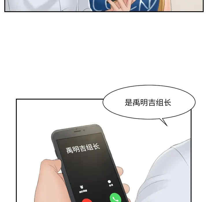 排忧大师/疑难杂症解决师