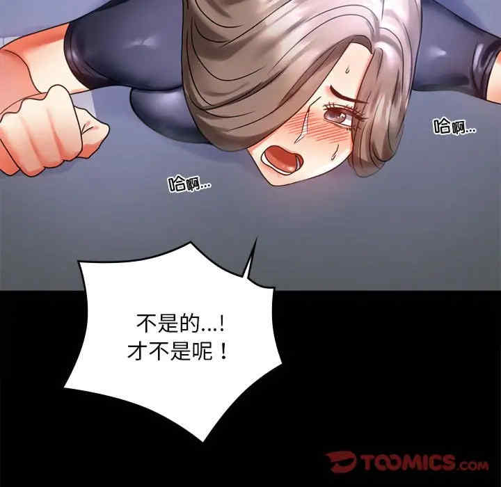 背叛的开始/完美妻子的背叛