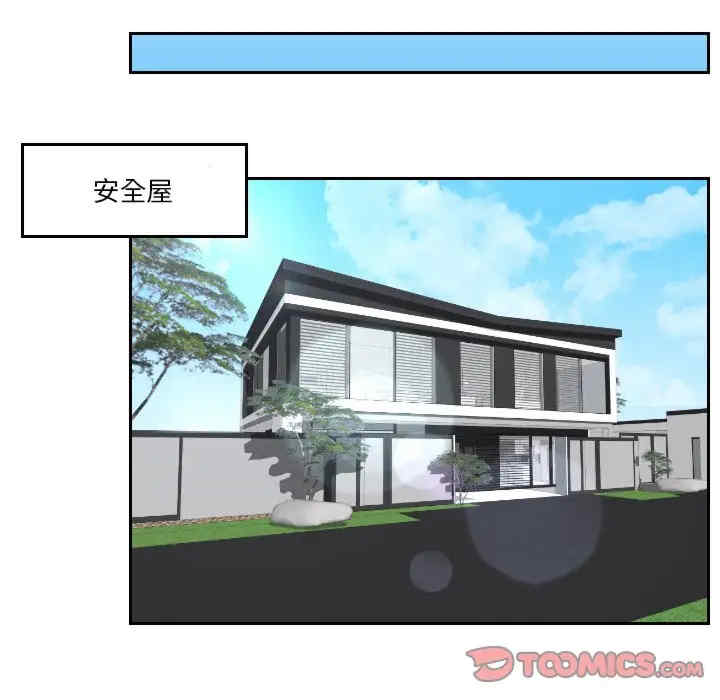 排忧大师/疑难杂症解决师