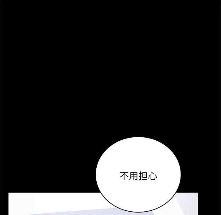 背叛的开始/完美妻子的背叛