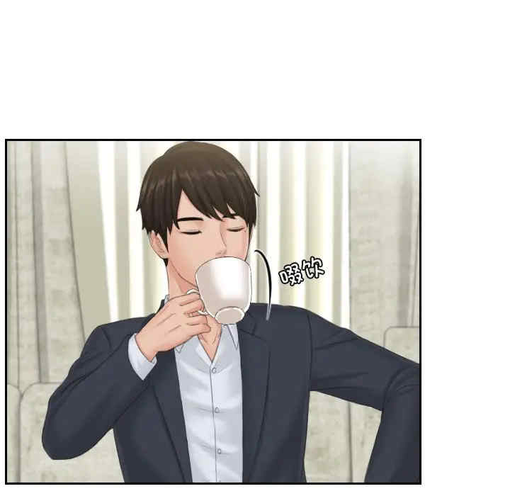 排忧大师/疑难杂症解决师