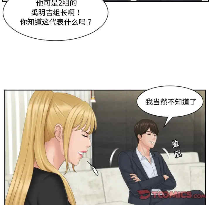 排忧大师/疑难杂症解决师